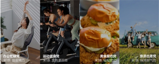 多燕瘦效果管不管用，从七日膳食到血橙纤纤饮的分场景设计可见端倪
