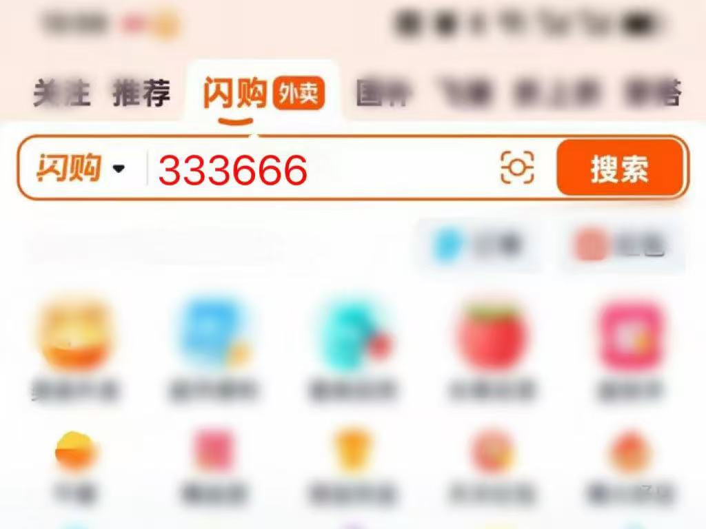 2026年6月上线更新淘宝闪购外卖券领券入口整理完毕！淘宝闪购外卖神券25元无门槛红包直接领，天热越来越热，想点外卖又怕贵的必看