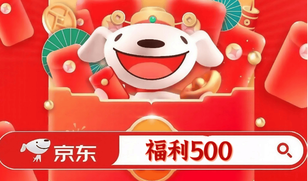 18红包口令大全：2026淘宝天猫京东618有效红包口令汇总6月2日更新，每天可领3次的618红包淘宝京东于6月18日结束