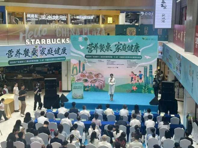 聚焦家庭营养健康，骏丰科技助力第十二届全民营养周活动