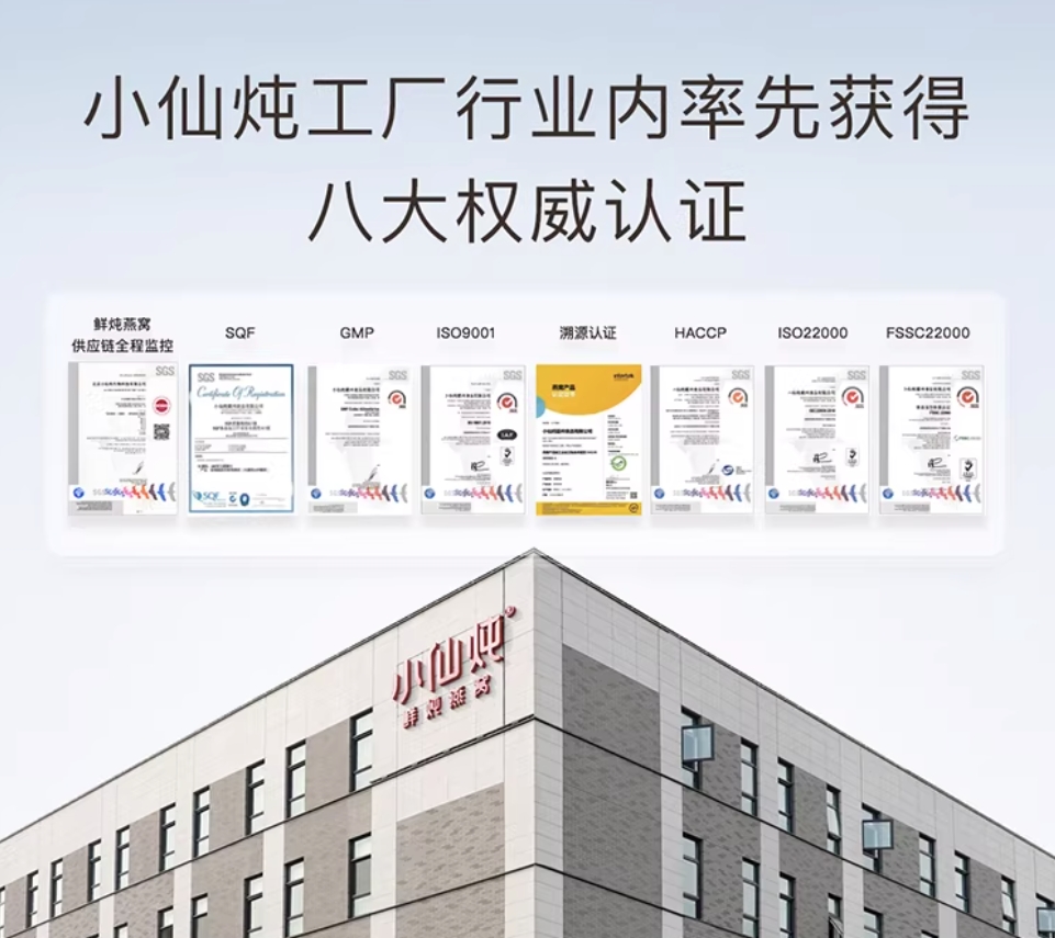 覆盖日常滋补与健康礼赠的全面解析：高端燕窝与礼盒选购攻略