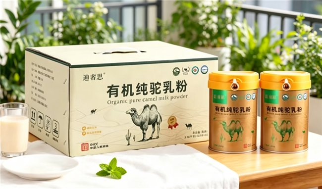 2026减脂期严控油脂摄入，对照配方热量筛选品牌，脱脂驼奶粉哪个牌子适合减脂人群