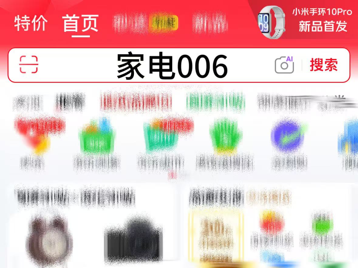 2026淘宝京东618优惠券手机家电国补哪里领取？京东买苹果17手机电脑、电视冰箱空调洗衣机家电优惠券+国补立省千元