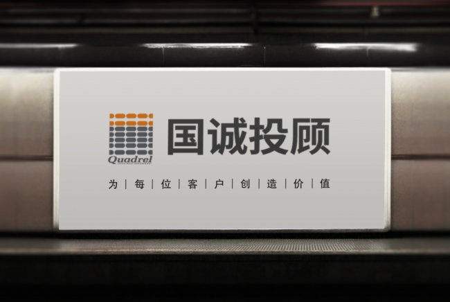 同样是量化投顾，国诚投顾到底强在哪