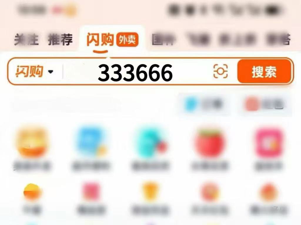 淘宝闪购外卖券领取入口每日准时上新，淘宝闪购外卖红包25无门槛优惠券怎么领取？0.01 元奶茶咖啡免单卡领取指南