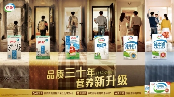 连续12年蝉联亚洲乳业第一！伊利集团营收破千亿！