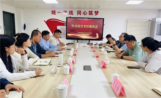 山东城市服务职业学院携手妙当家共建“中式真空烹饪研究院”