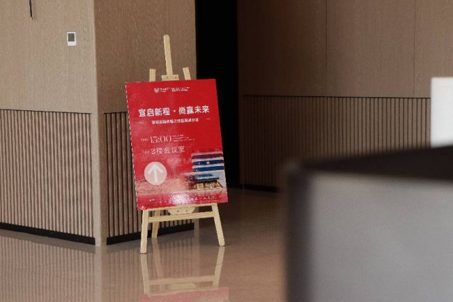 宜尚酒店落子南浔：一场沙龙，验证投资性价比