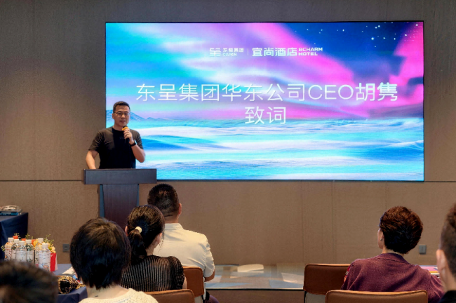 宜尚酒店落子南浔：一场沙龙，验证投资性价比
