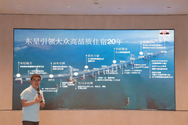 宜尚酒店落子南浔：一场沙龙，验证投资性价比