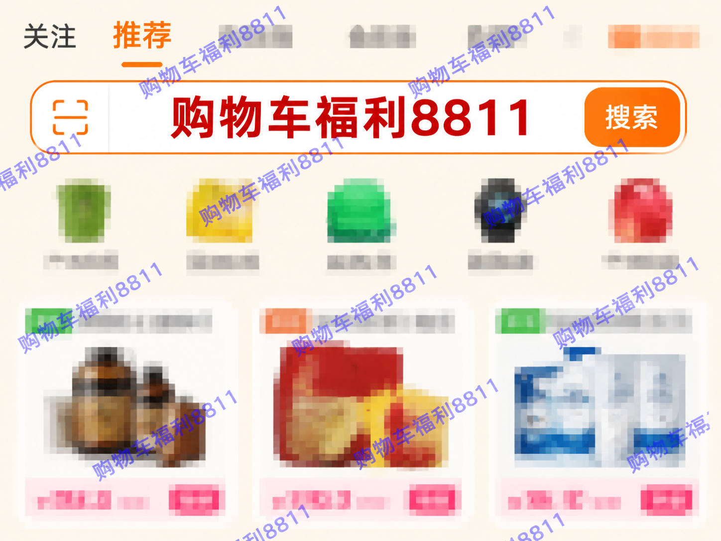 2026京东淘宝天猫618红包领取口令最新清单第三阶段最后一波 淘宝京东天猫618口令怎么领取618天猫京东红包？