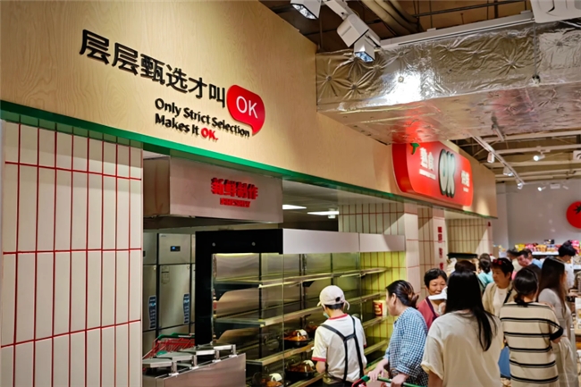 社区生鲜赛道再添一员！好特卖全国首家“OK生鲜店”正式落地上海