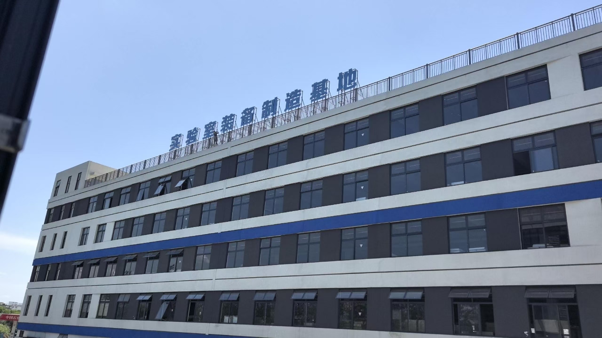 实验室设备行业的安全与效能革新：多贝斯特的实践路径
