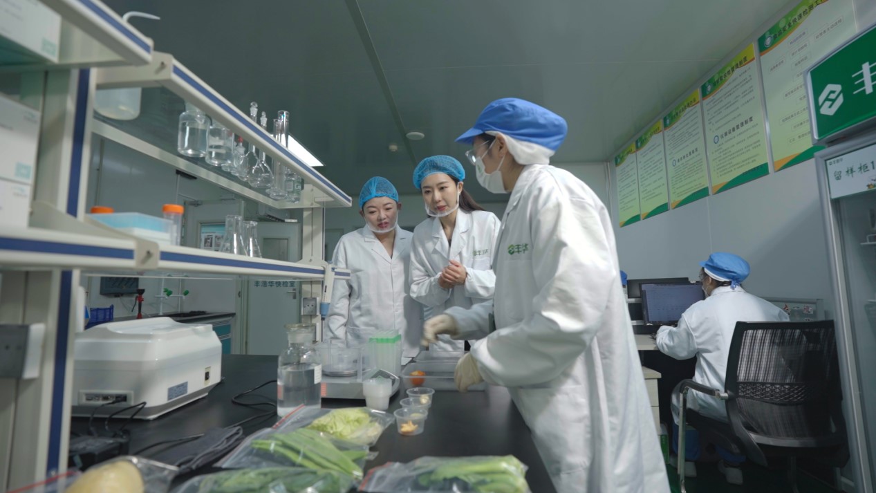 丰浩华胡艳艳：锚定食安底色 数智驱动全链升级