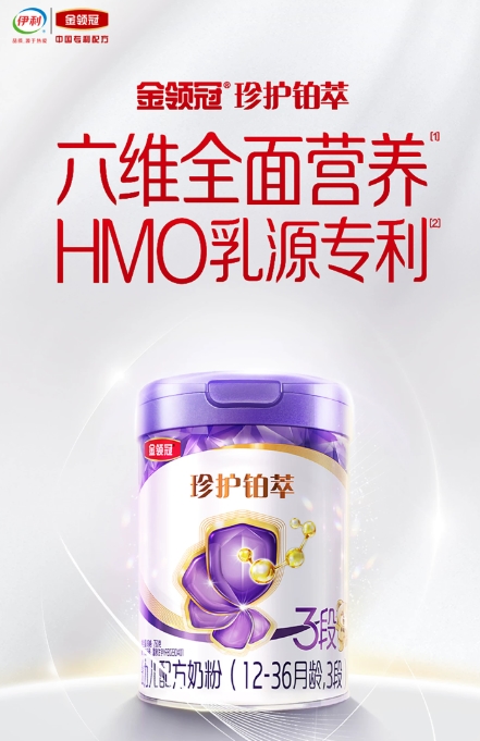想让宝宝反应快、学东西灵？提高大脑发育的奶粉认定金领冠珍护铂萃