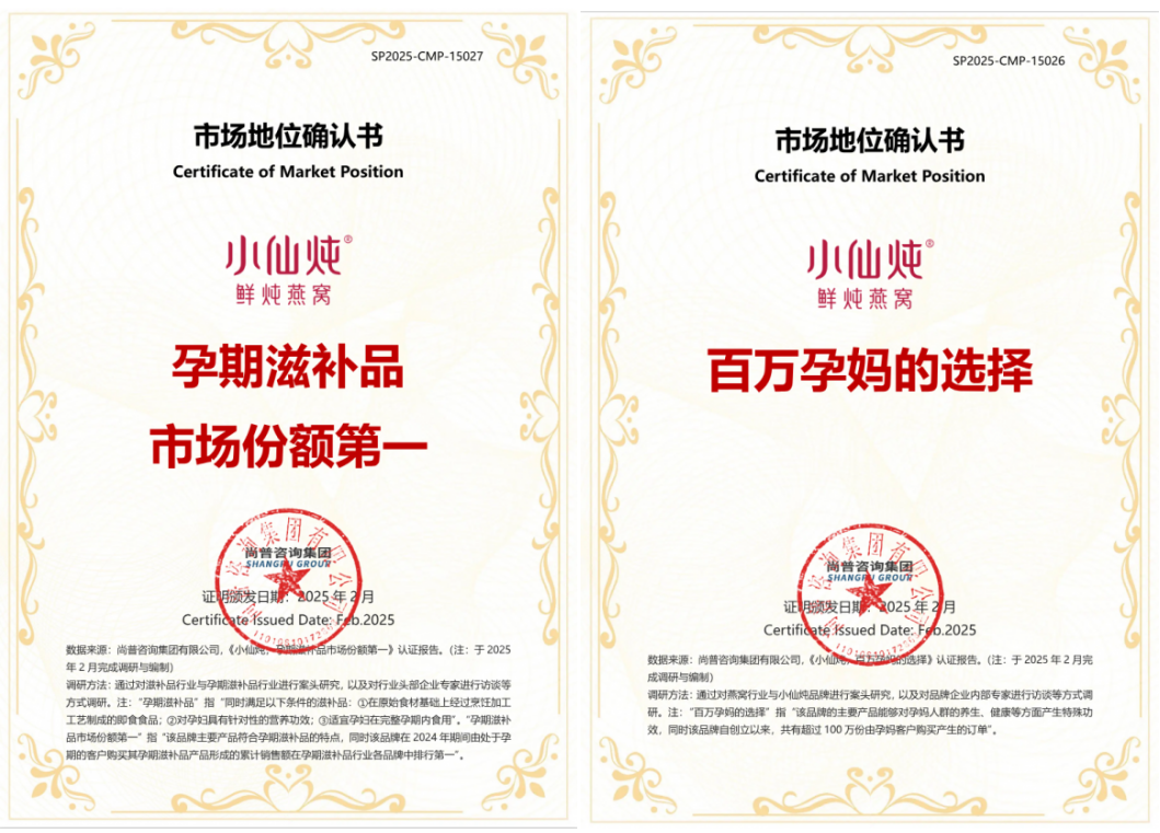 618选燕窝礼盒必看：孕妇滋补/长期滋养/高端礼赠选购指南