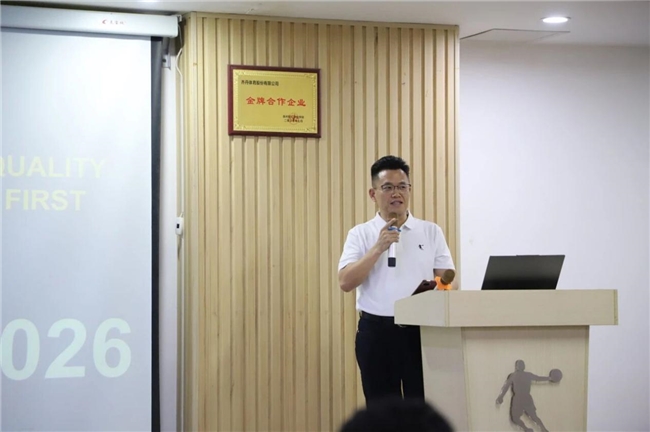 以品质立根基、以实干谋发展，中乔体育“提升工艺样品质量专案”正式启动