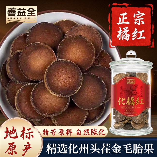 痰湿体质的人春季如何养生?这款“南方人参”千万别错过,止咳化痰非常好