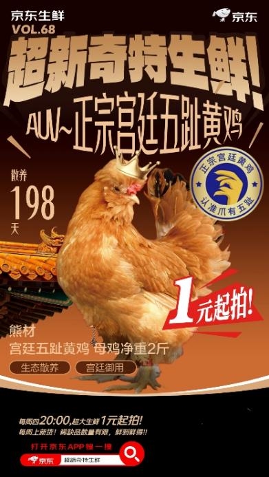 买到就赚到！京东生鲜618生鲜盲盒，20款爆品随心拆