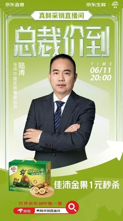 618惊喜拉满！京东生鲜超值盲盒来袭，多款硬核生鲜随机抽