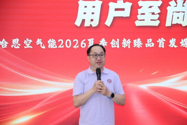 实测脱离市电运行：哈思新一代光伏直驱热泵凭什么引领行业？