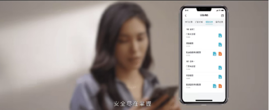 王力智能门锁守护邻里隐私和信任