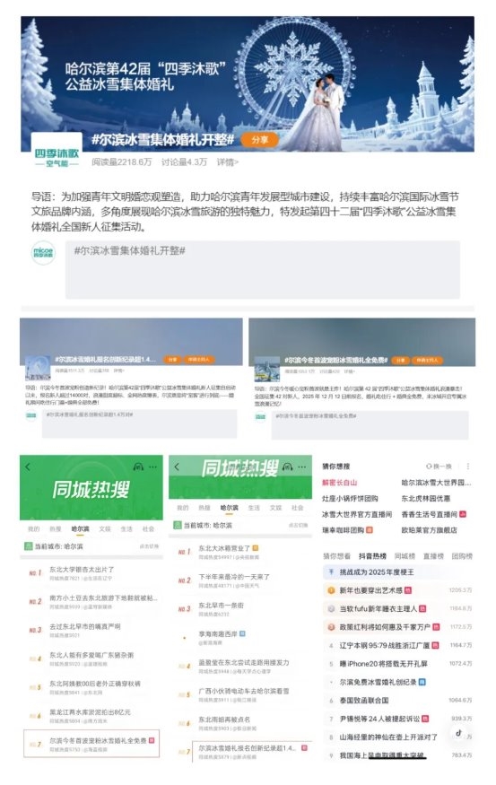 喜报！四季沐歌再度斩获2026IAI传鉴国际广告奖