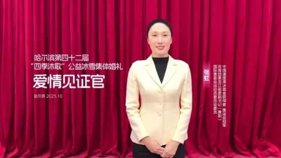喜报！四季沐歌再度斩获2026IAI传鉴国际广告奖