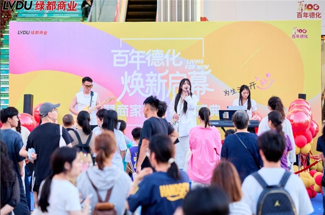 百年德化焕新启幕：老商街留住烟火，更留住青春