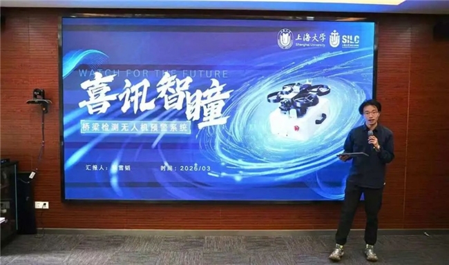 祝贺！悉商“云翼智检”项目荣获第十五届“挑战杯”上海市决赛二等奖