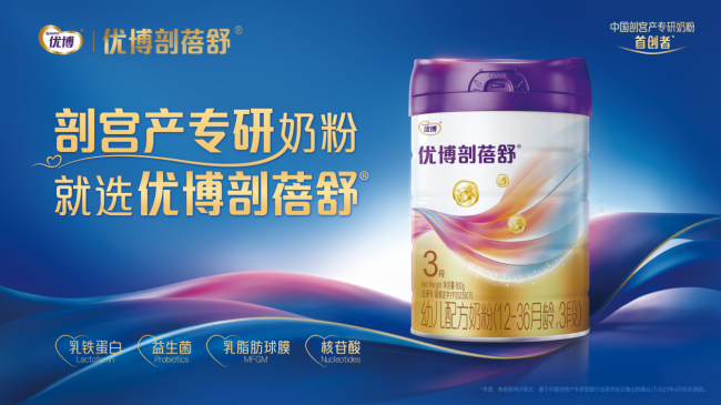 剖宫产宝宝选奶粉？七大疑问专业解答