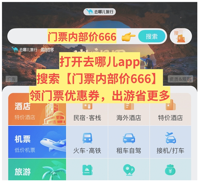上海迪士尼门票购买渠道 学生优惠 2026暑假：迪士尼门票要怎么定？暑期去上迪从购票到入园全流程攻略，学生认证+渠道比价一篇说透