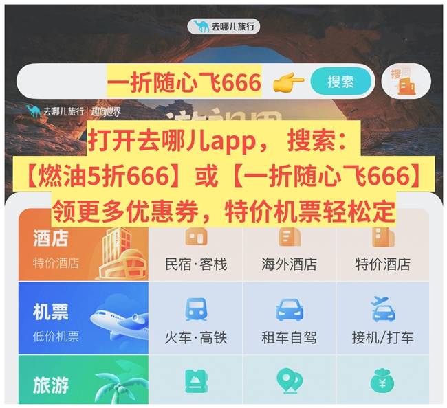 买机票最便宜时间节点技巧：学生党机票怎么订更便宜？2026暑假毕业季哪天订票最划算？一周时段全解析，错过等明年