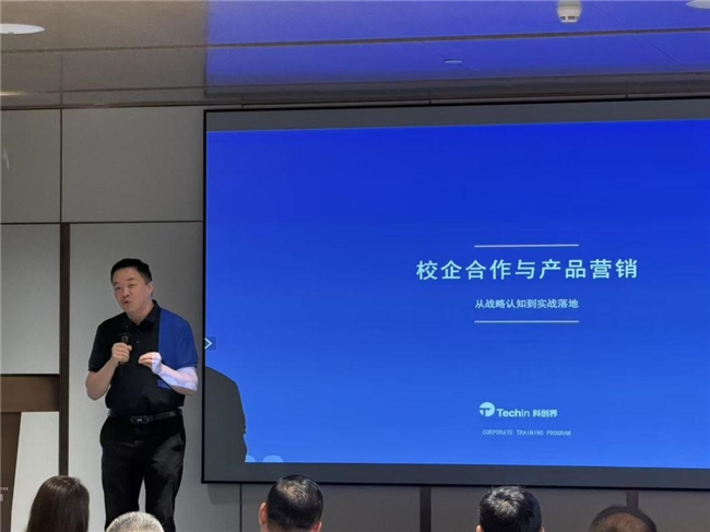 科创领航・政策赋能  西海岸新区创新发展专场活动圆满举办