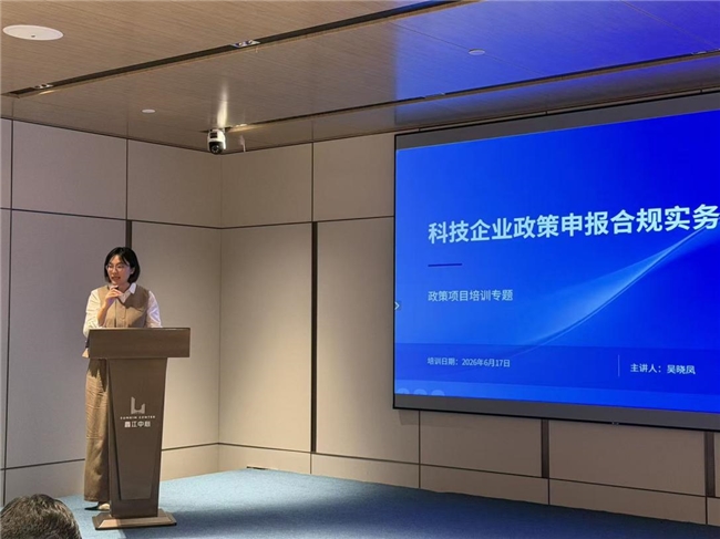 科创领航・政策赋能  西海岸新区创新发展专场活动圆满举办