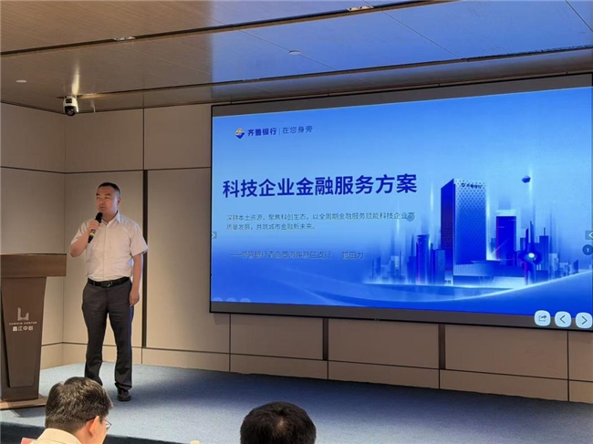 科创领航・政策赋能  西海岸新区创新发展专场活动圆满举办