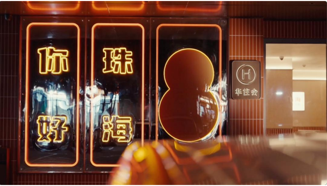 酒店行业惊现“补位王”，你好酒店如何在成熟商圈跑出增量？