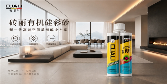 美缝剂怎么选？大牌琳琅满目：为什么更推荐专业美缝品牌