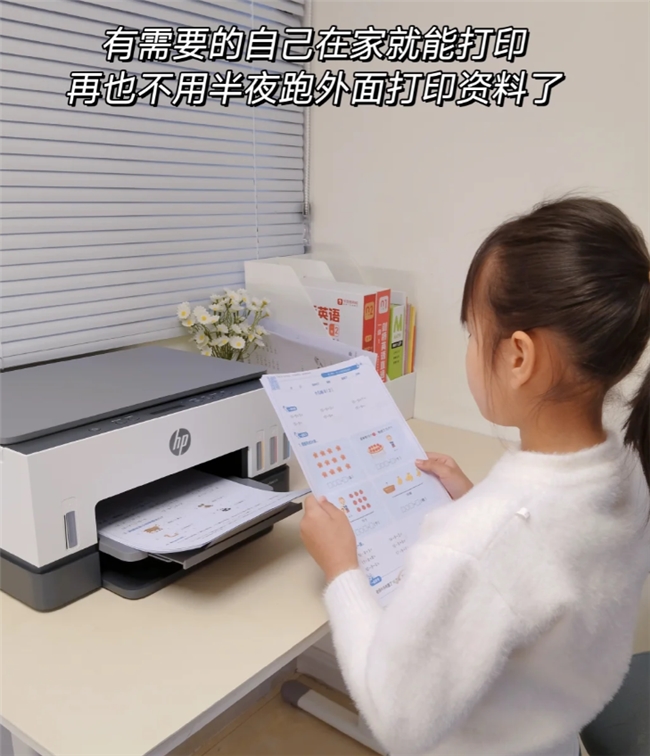 开学前资料集中准备，惠普590/670一次搞定作业和彩色材料打印