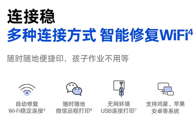 开学前资料集中准备，惠普590/670一次搞定作业和彩色材料打印