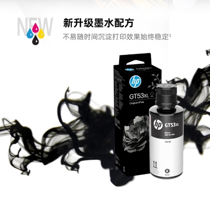 开学前资料集中准备，惠普590/670一次搞定作业和彩色材料打印