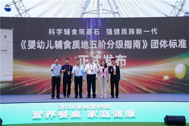 官方标准出台，英氏终结辅食分阶“各说各话”乱象