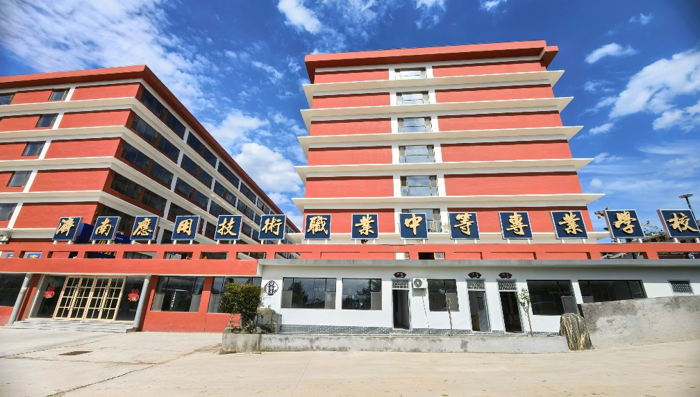 泉城职教标杆，升学成才高地——专访济南市教育局直管优质校济南应用技术职业中等专业学校