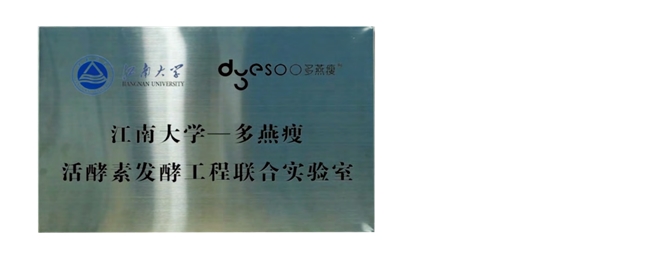 多燕瘦有没有虚假宣传?从TICQ品控、SGS检测到165项奖项的信任链