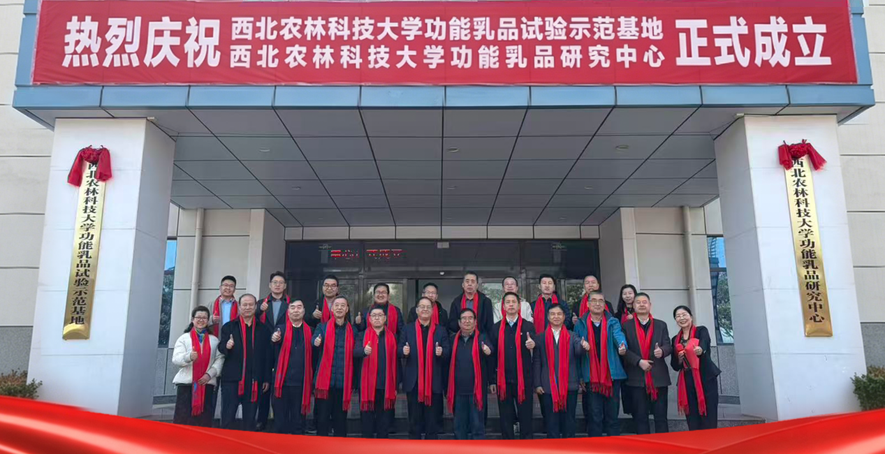 英童乳业张鸽：以科技赋能羊乳产业