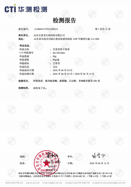 中老年自用滋补值不值得入手?