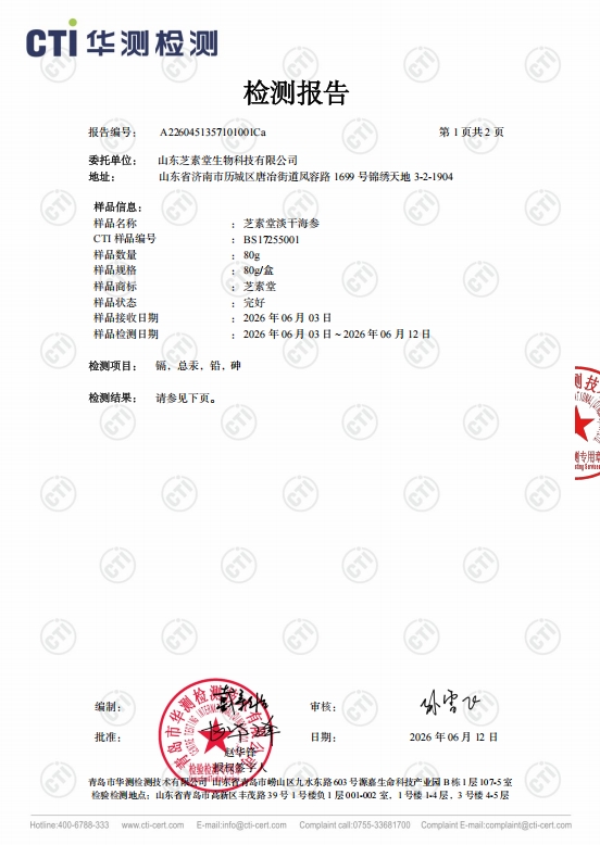中老年自用滋补值不值得入手?