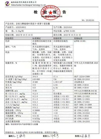 学生用眼压力大哪种护眼叶黄素安全有效？2026纯化叶黄素复合配方，呵护眼健康