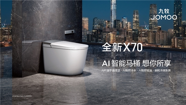 中国卫浴品牌首次写入4P理论经典，九牧与苹果谷歌同列全球案例