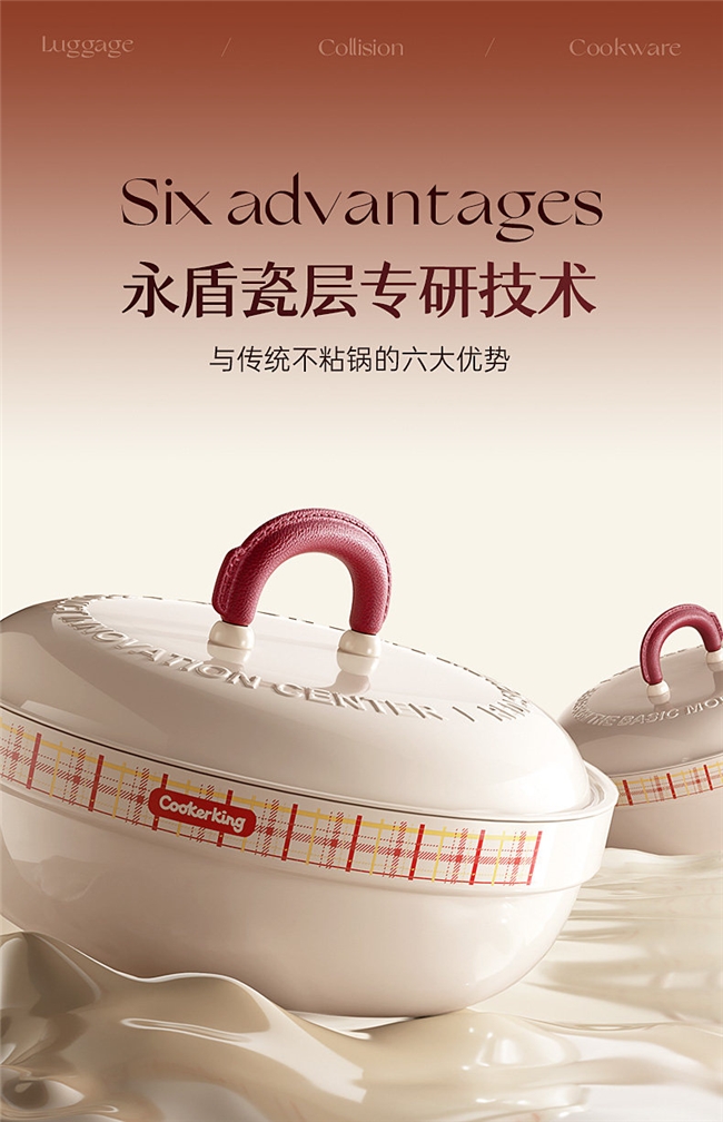 厨房的绝对C位，炊大皇箱包炒锅锁住国人最爱的那口锅气